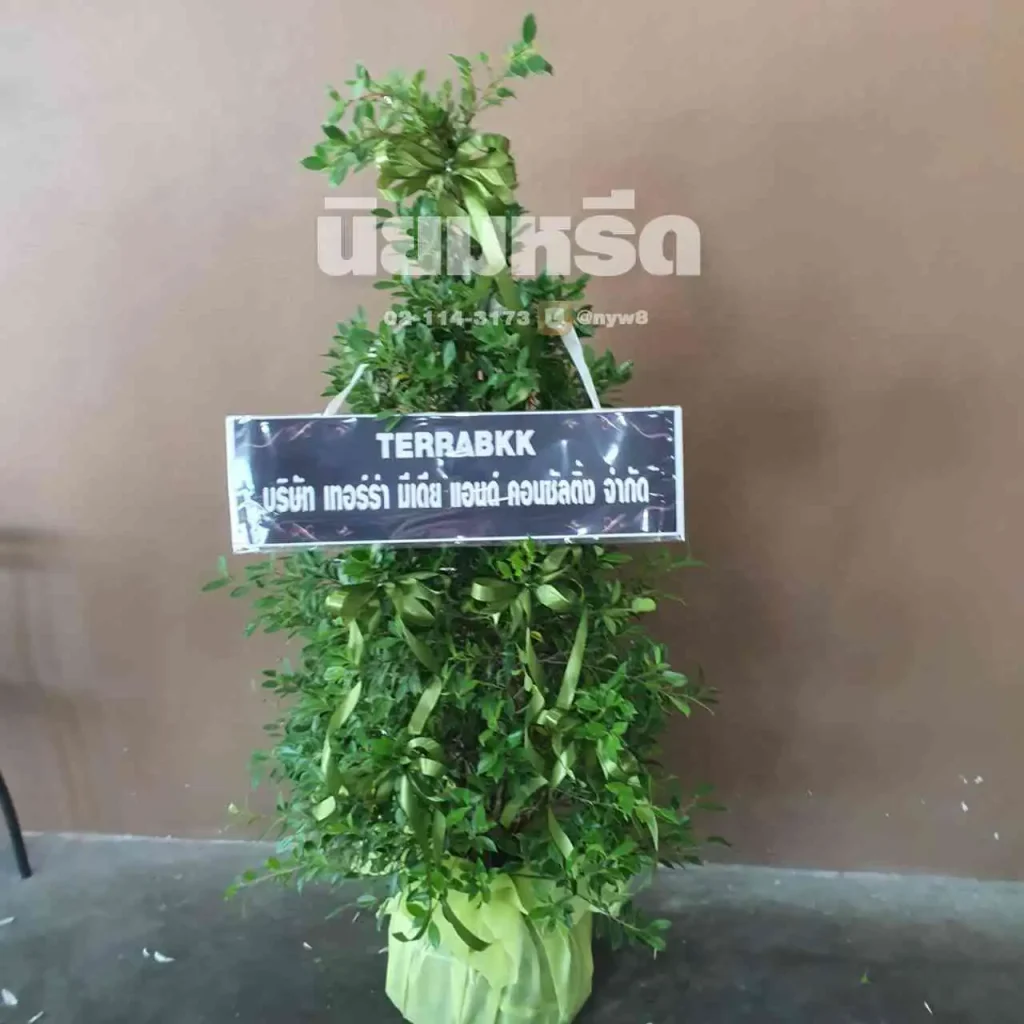 พวงหรีดวัดบางพลีน้อย ตำบลบางพลีน้อย