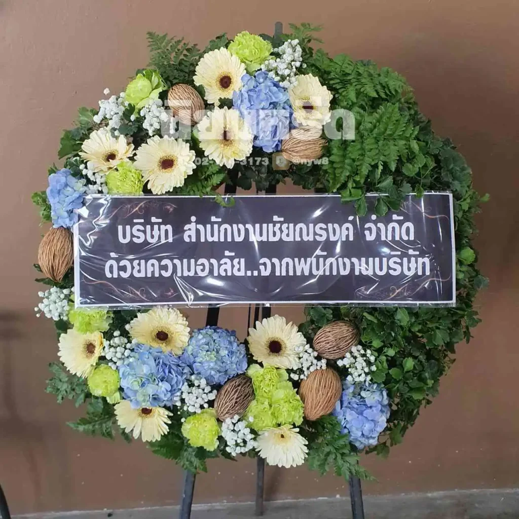 พวงหรีดวัดบางเพรียง ตำบลบางเพรียง