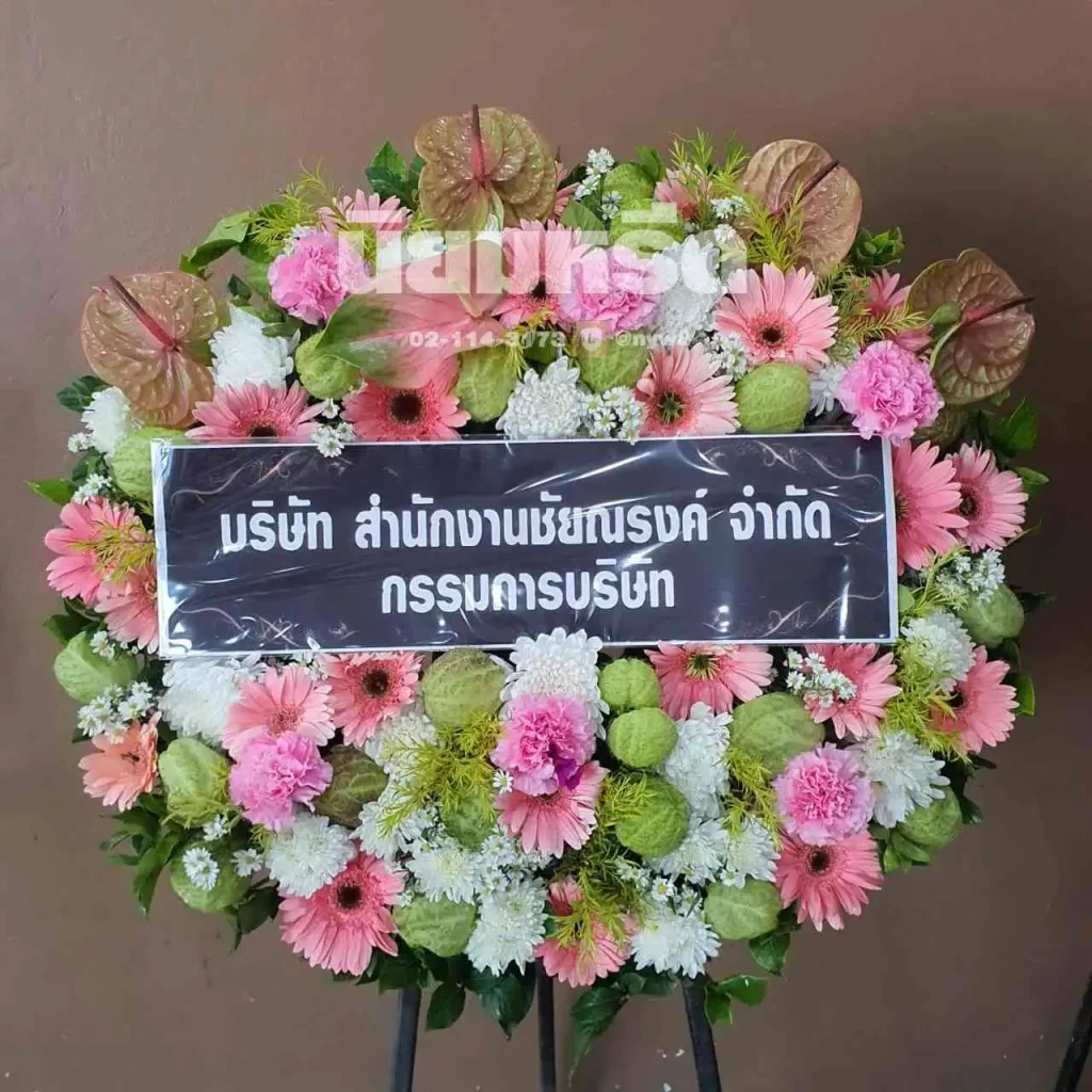 พวงหรีดวัดบางเพรียง ตำบลบางเพรียง