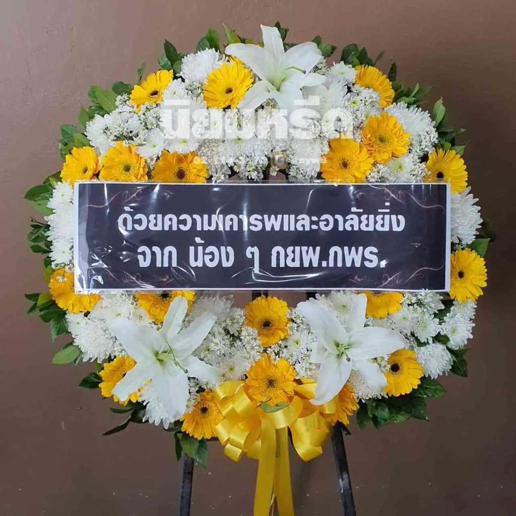 พวงหรีดวัดบางเพรียง ตำบลบางเพรียง