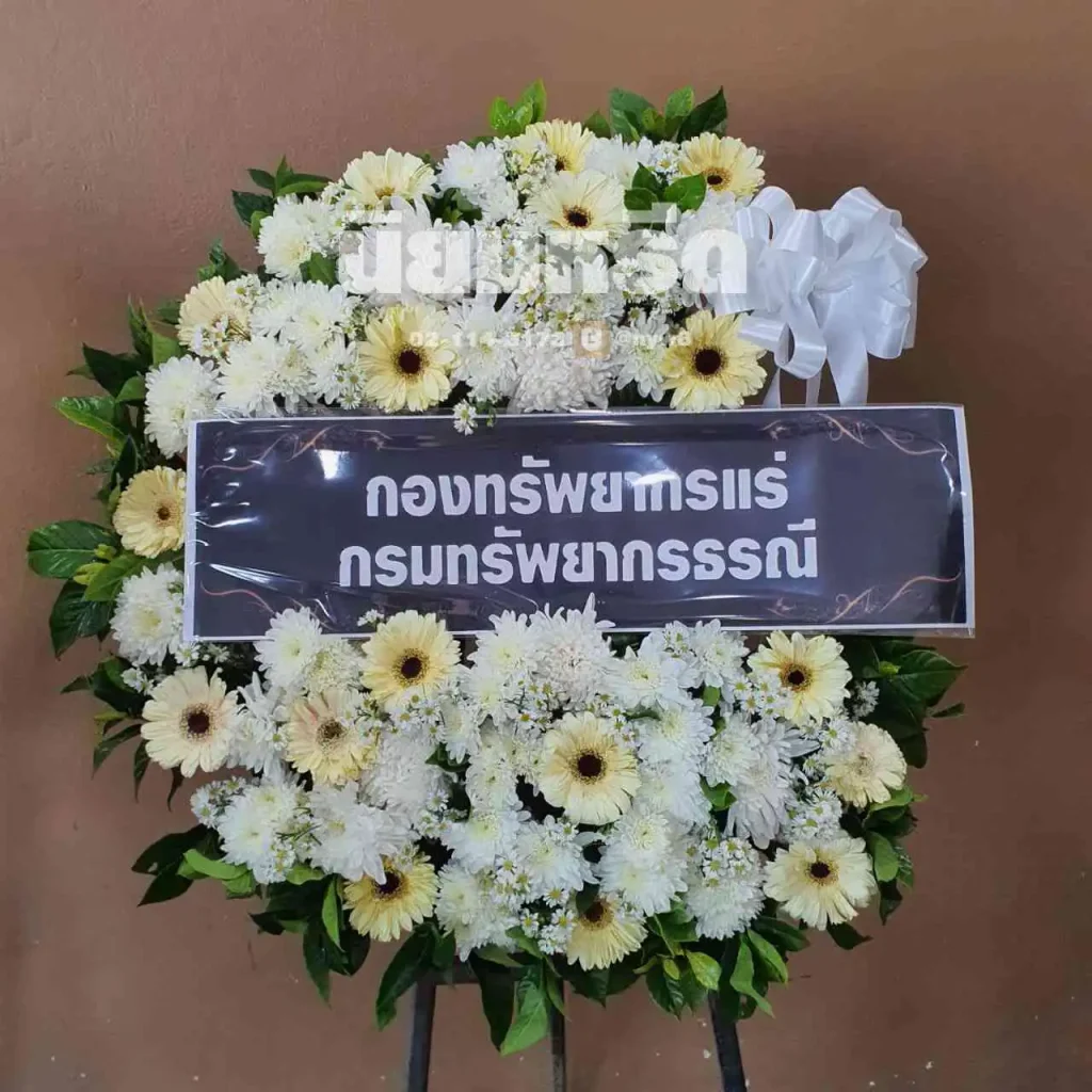 พวงหรีดวัดบ้านระกาศ ตำบลบ้านระกาศ