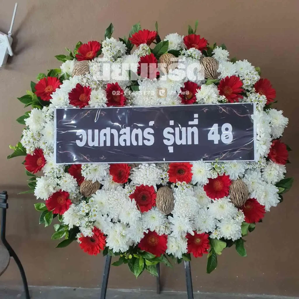 พวงหรีดวัดบ้านระกาศ ตำบลบ้านระกาศ