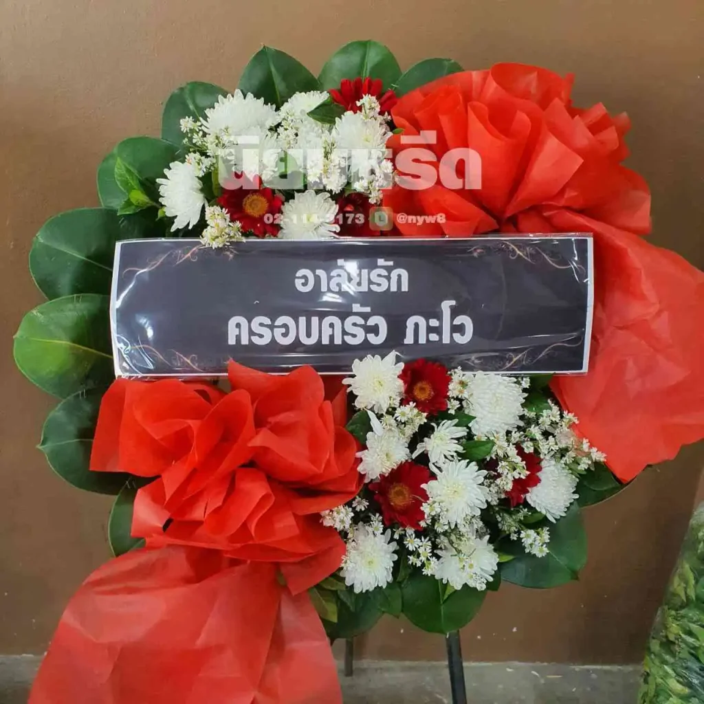พวงหรีดวัดมงคลโคธาวาส ตำบลคลองด่าน