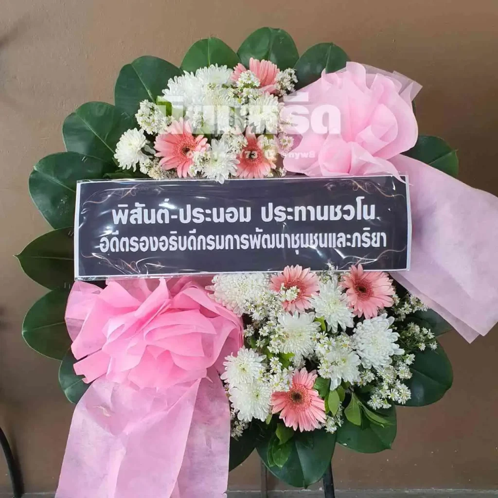 พวงหรีดวัดมงคลโคธาวาส ตำบลคลองด่าน