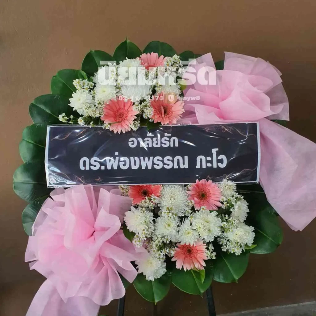 พวงหรีดวัดมงคลโคธาวาส ตำบลคลองด่าน
