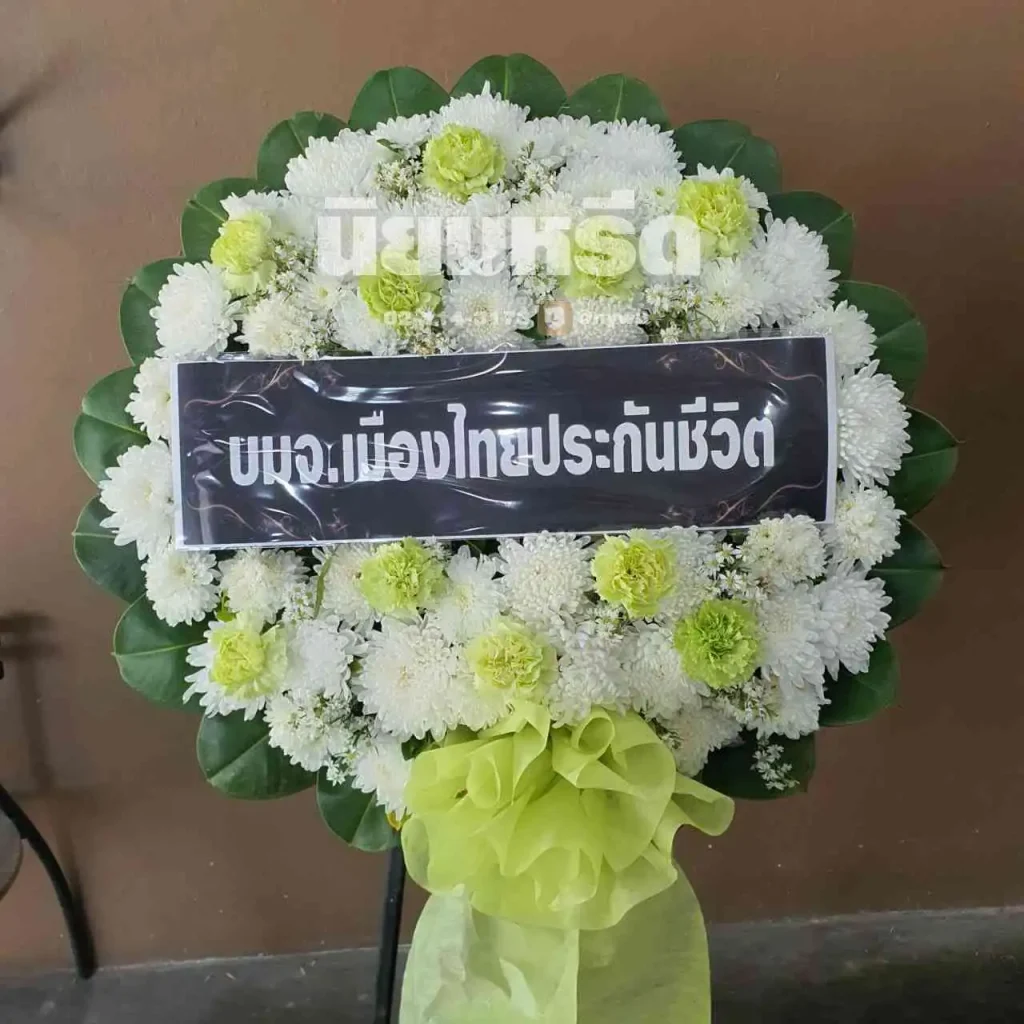 พวงหรีดวัดมงคลโคธาวาส ตำบลคลองด่าน