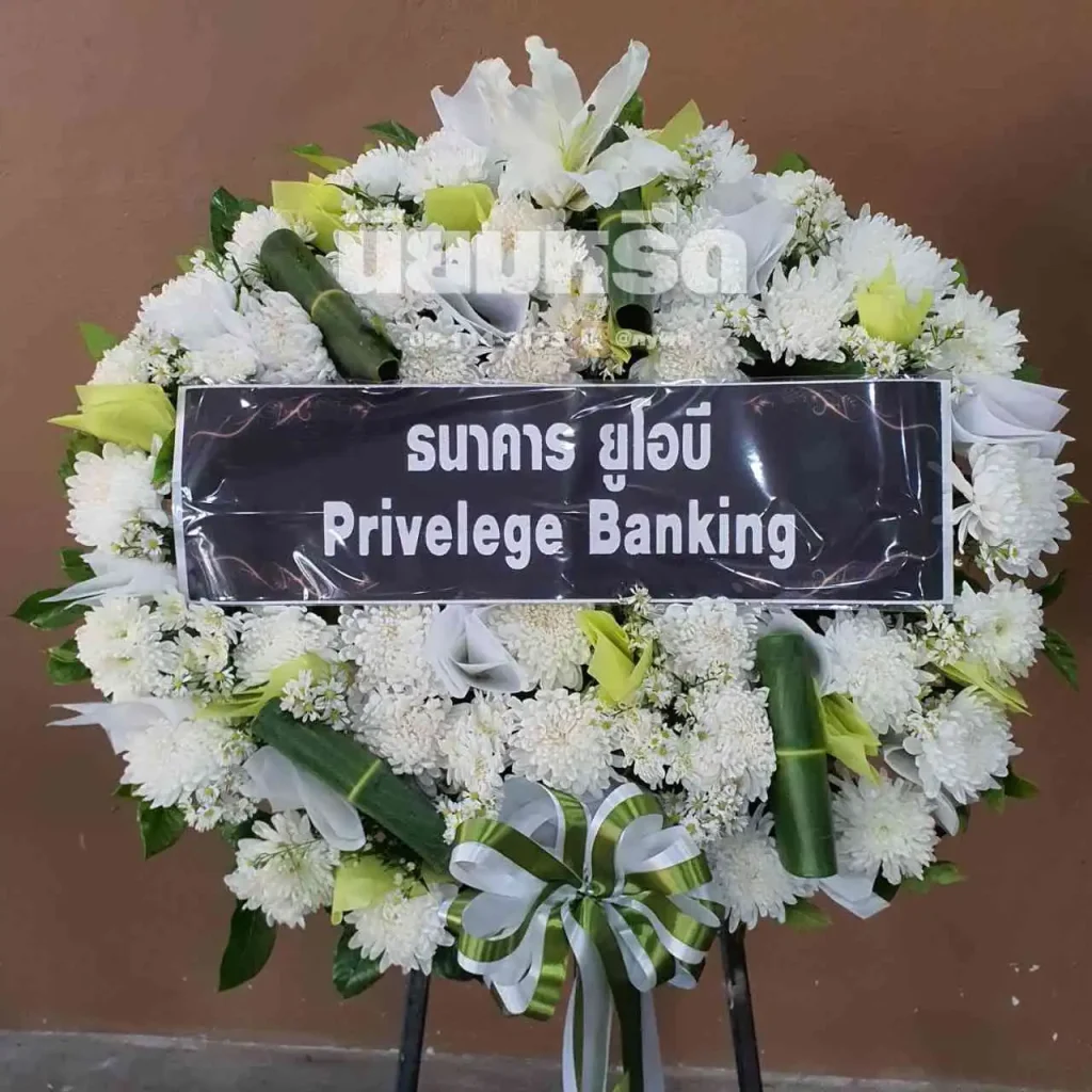 พวงหรีดวัดมงคลนิมิตร ตำบลบางเสาธง