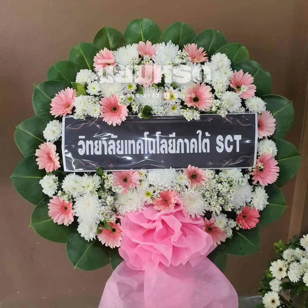 พวงหรีดวัดราษฎร์นิมิตศรัทธาธรรม ตำบลหนองปรือ