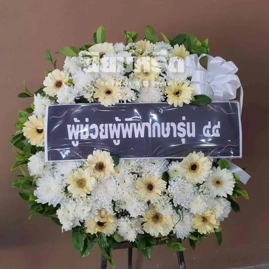 พวงหรีดวัดราษฎร์นิยมธรรม ตำบลบางปลา