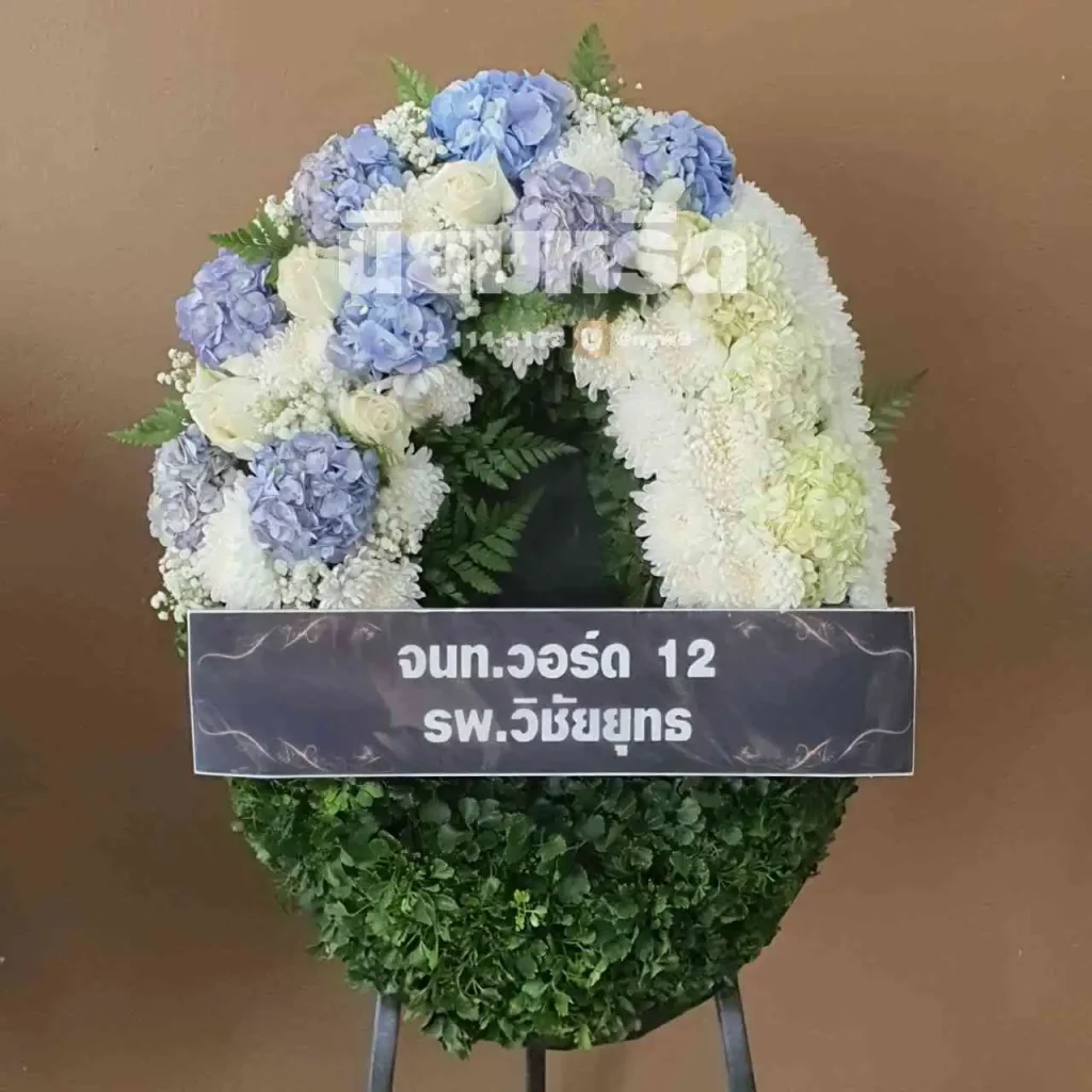 พวงหรีดวัดราษฎร์นิยมธรรม ตำบลบางปลา