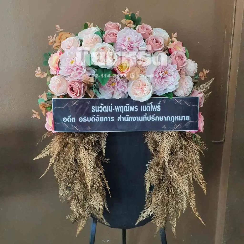 พวงหรีดวัดราษฎร์นิยมธรรม ตำบลบางปลา