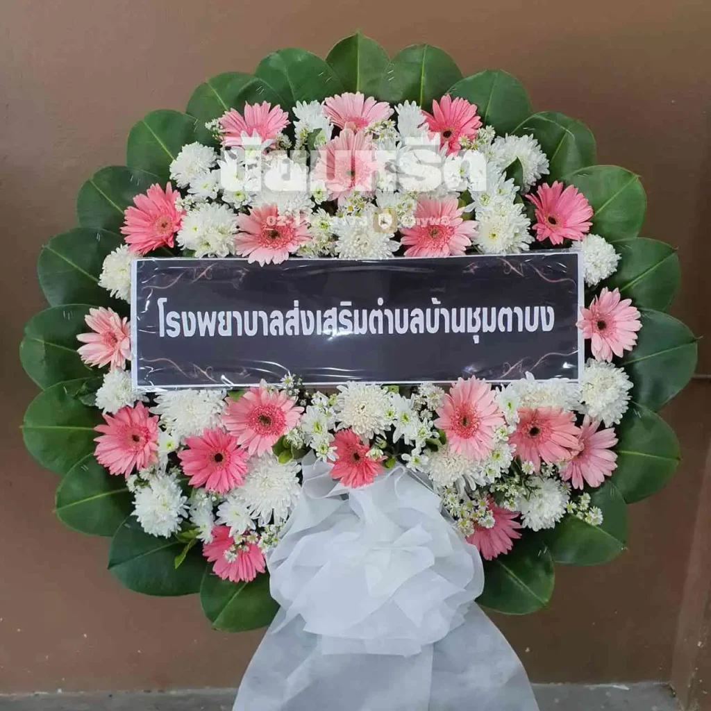 พวงหรีดวัดราษฎร์บำรุง ตำบลบางปู