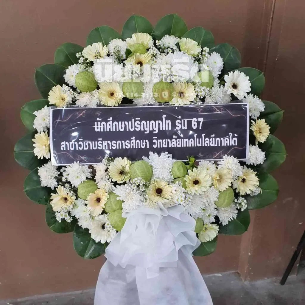 พวงหรีดวัดราษฎร์บำรุง ตำบลบางปู