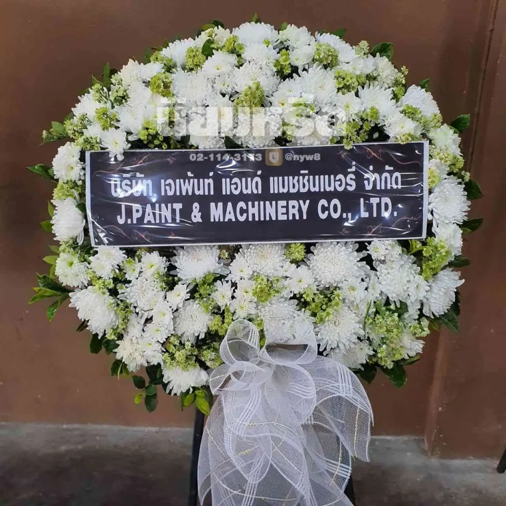 พวงหรีดวัดราษฎร์บูรณะ(วัดบางปลา) ตำบลบางปลา