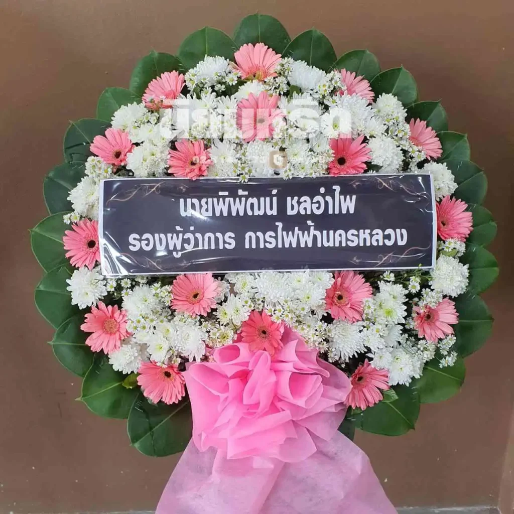 พวงหรีดวัดราษฎร์บูรณะ(วัดบางปลา) ตำบลบางปลา