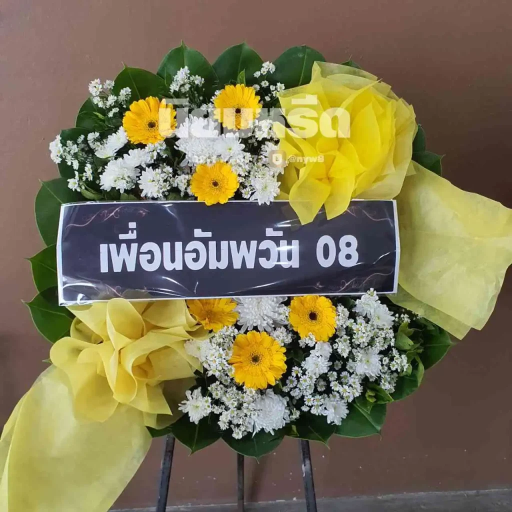 พวงหรีดวัดราษฎร์บูรณะ(วัดบางปลา) ตำบลบางปลา