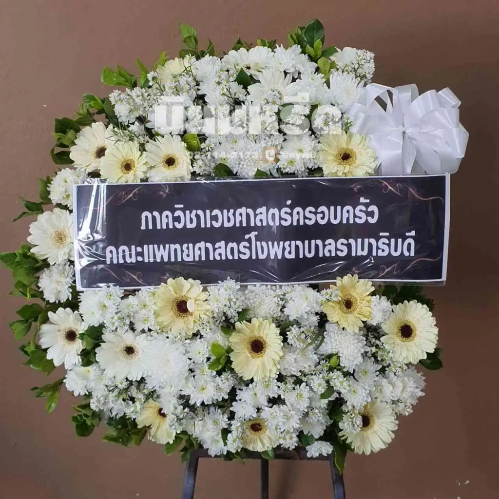 พวงหรีดวัดลาดหวาย ตำบลบางเพรียง