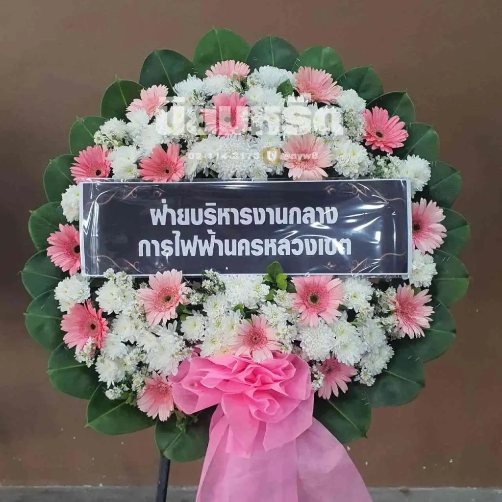 พวงหรีดวัดศรีคงคาราม ตำบลนาเกลือ