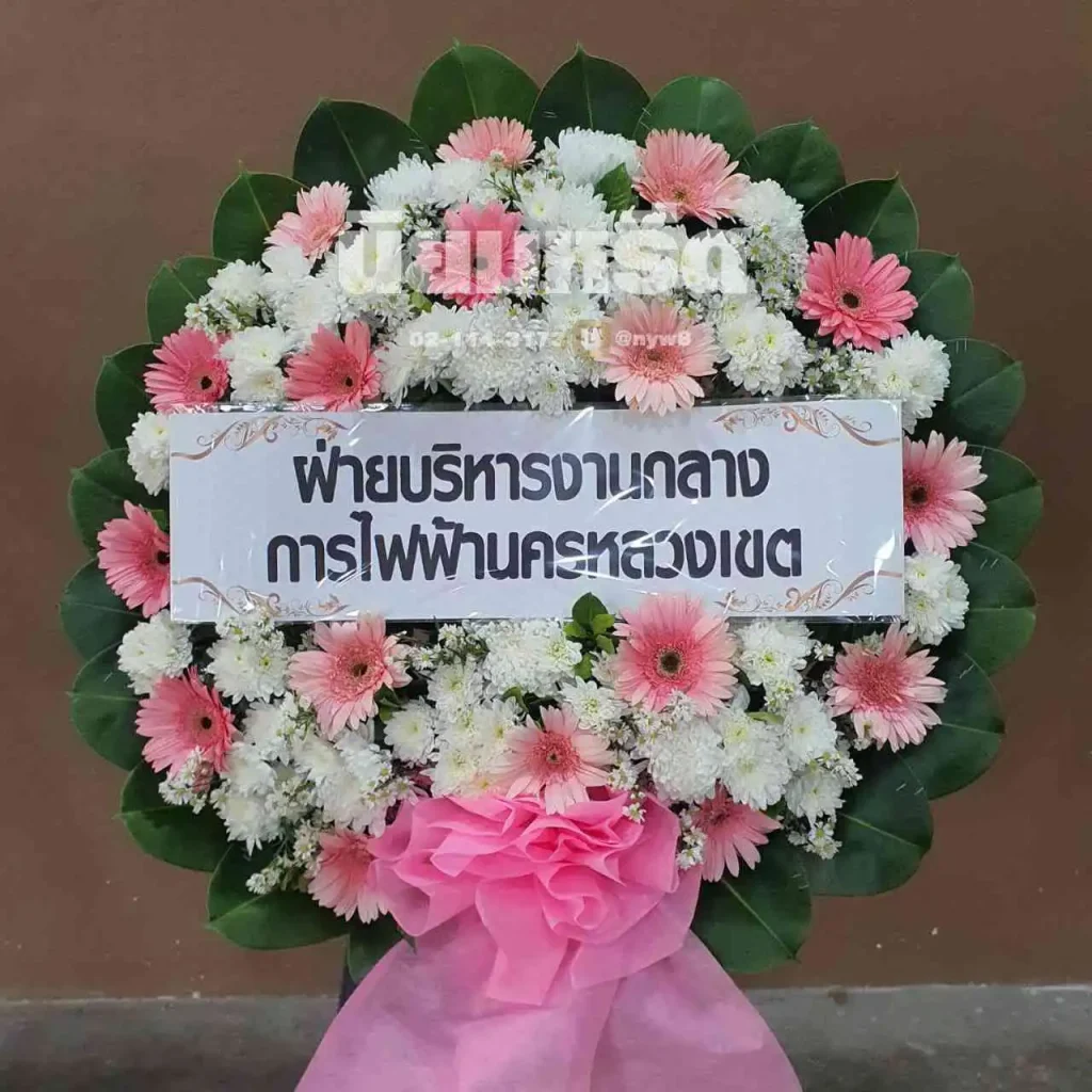 พวงหรีดวัดศรีคงคาราม ตำบลนาเกลือ