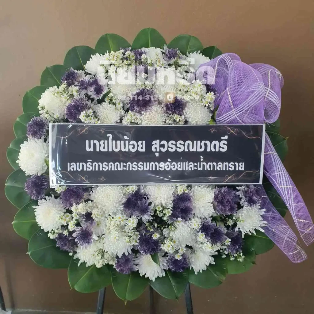 พวงหรีดวัดศรีจันทาราม(บางปูเก่า) ตำบลบางปู