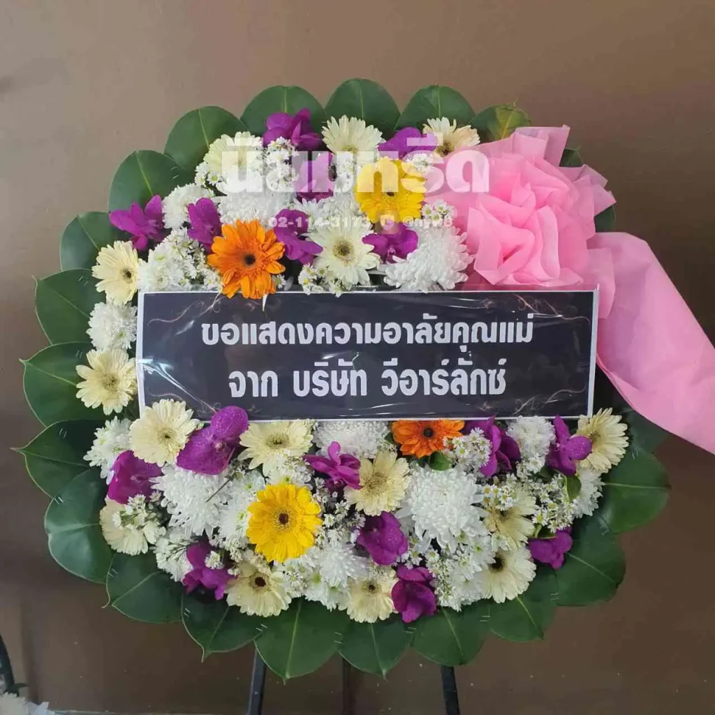 พวงหรีดวัดศรีจันทาราม(บางปูเก่า) ตำบลบางปู