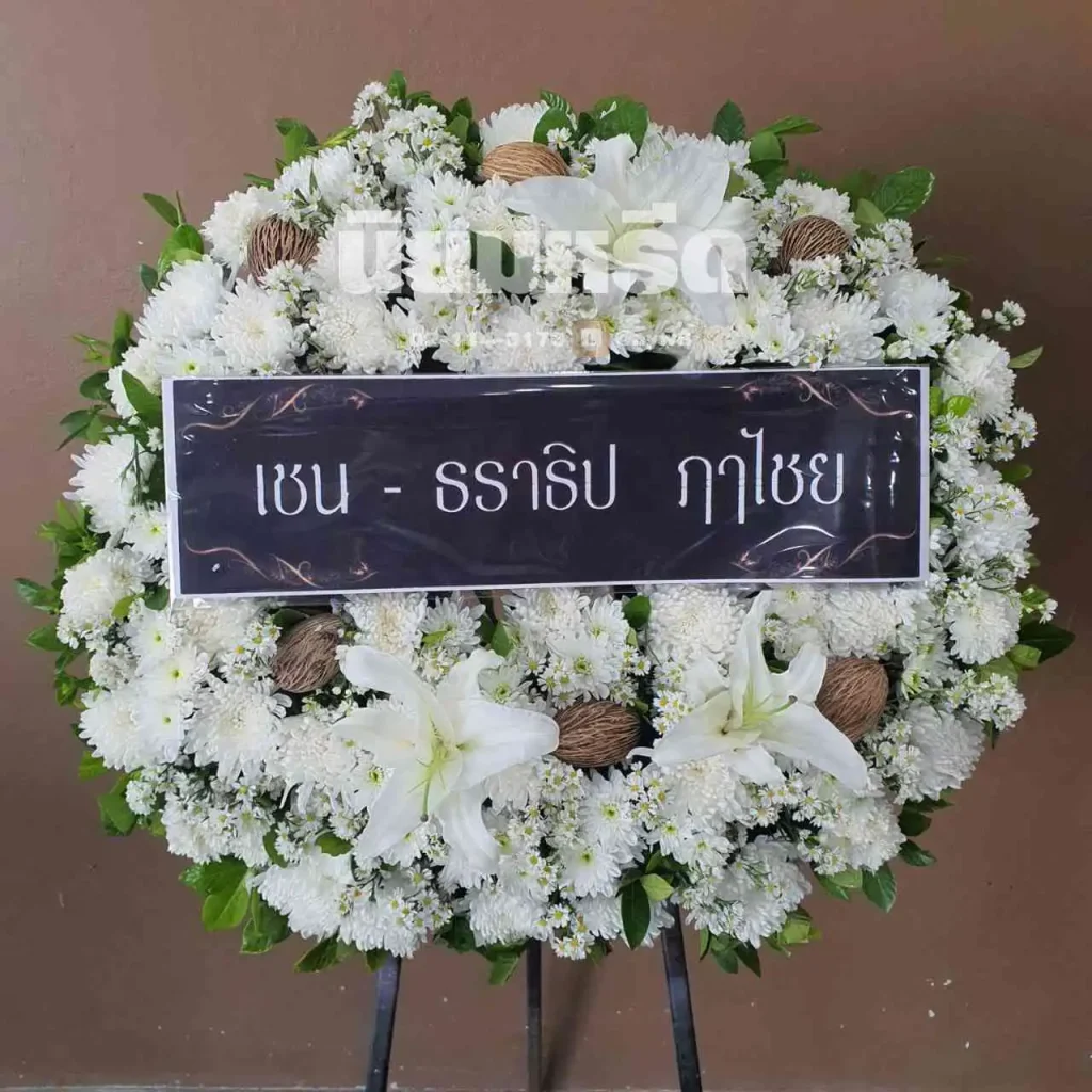 พวงหรีดวัดศรีจันทาราม(บางปูเก่า) ตำบลบางปู