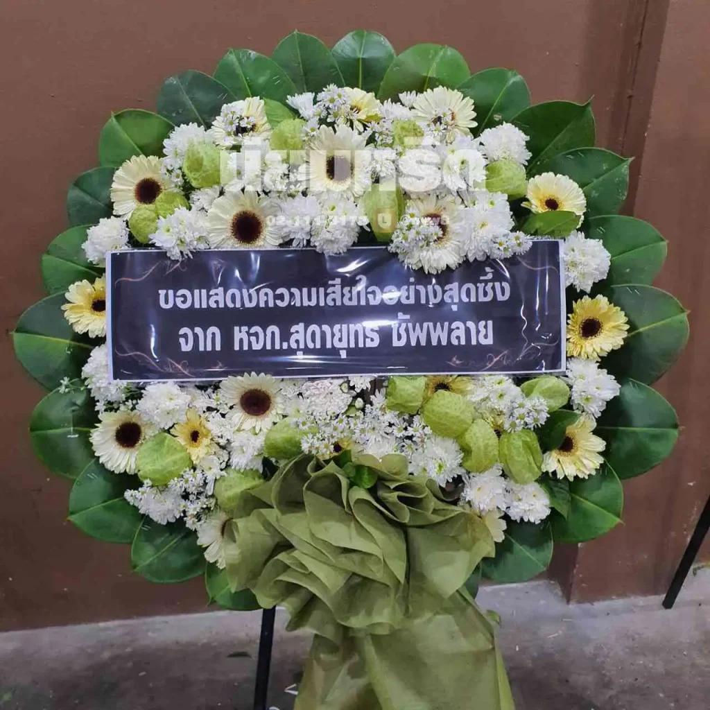 พวงหรีดวัดศรีรัตนธรรมาราม ตำบลบางโฉลง