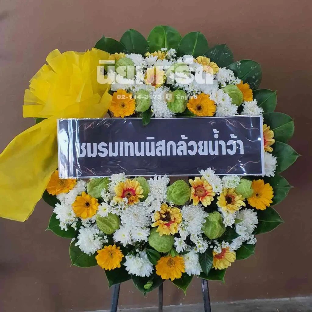 พวงหรีดวัดศรีรัตนธรรมาราม ตำบลบางโฉลง