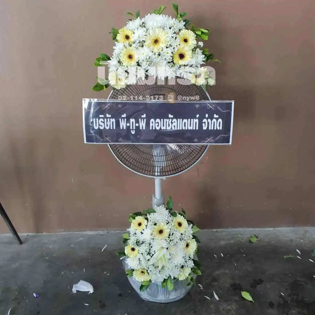 พวงหรีดวัดศรีรัตนธรรมาราม ตำบลบางโฉลง