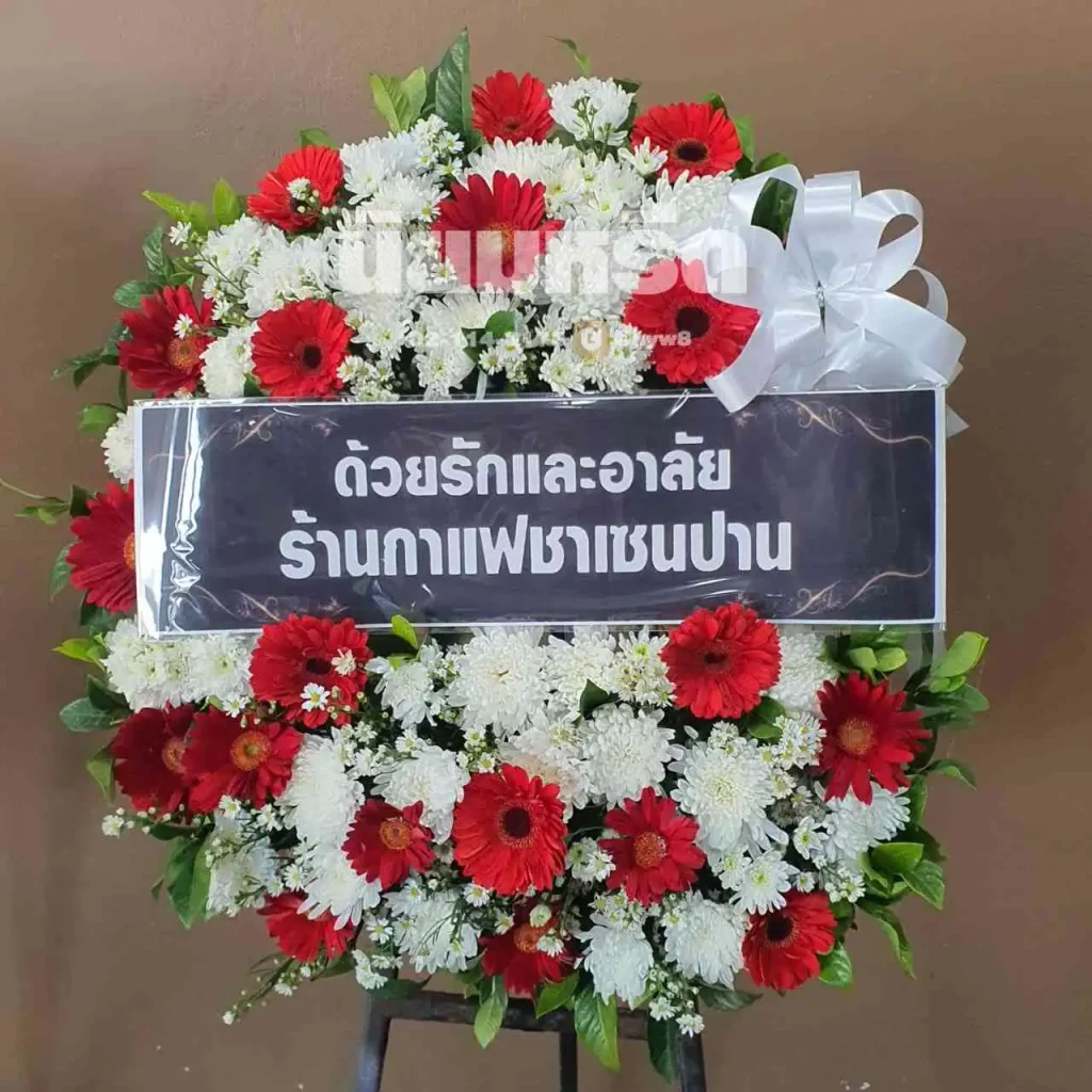 พวงหรีดวัดศรีวารีน้อย ตำบลศีรษะจรเข้ใหญ่