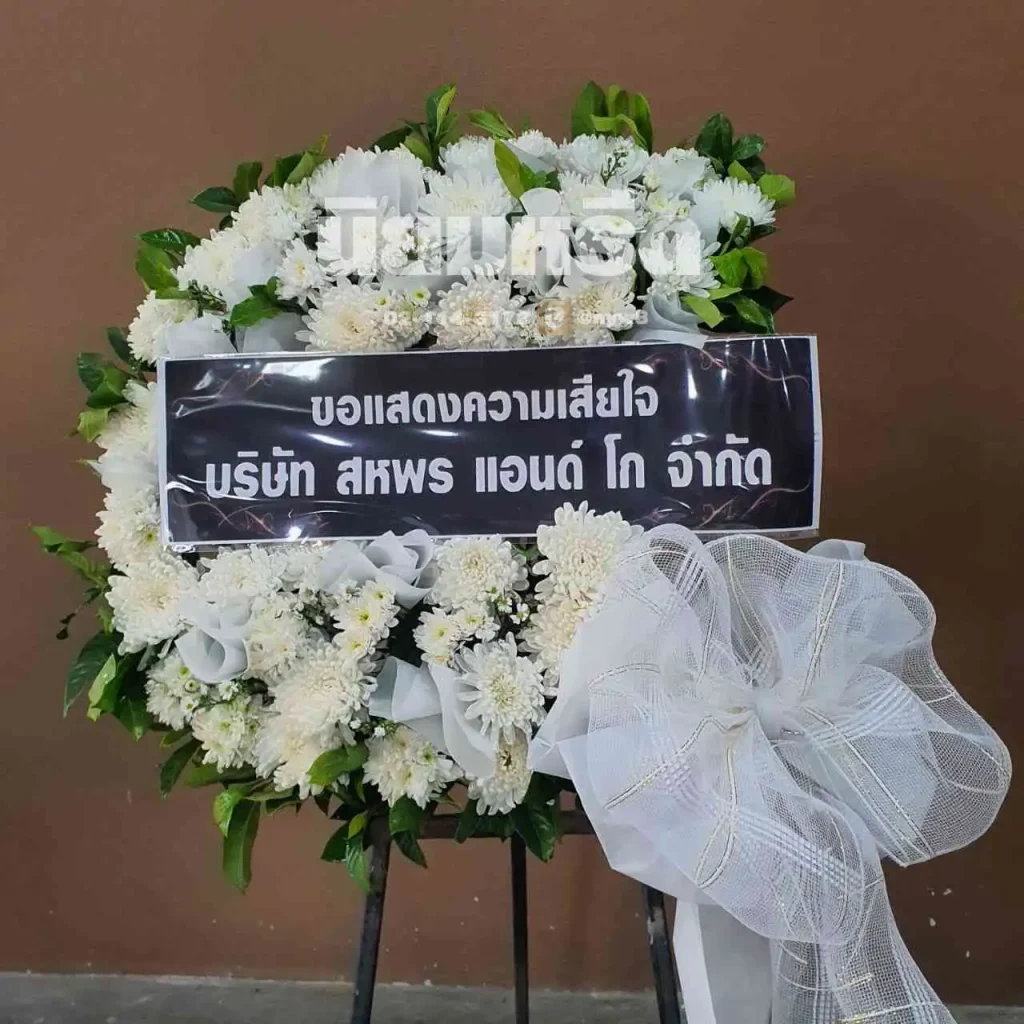 พวงหรีดวัดศรีวารีน้อย ตำบลศีรษะจรเข้ใหญ่