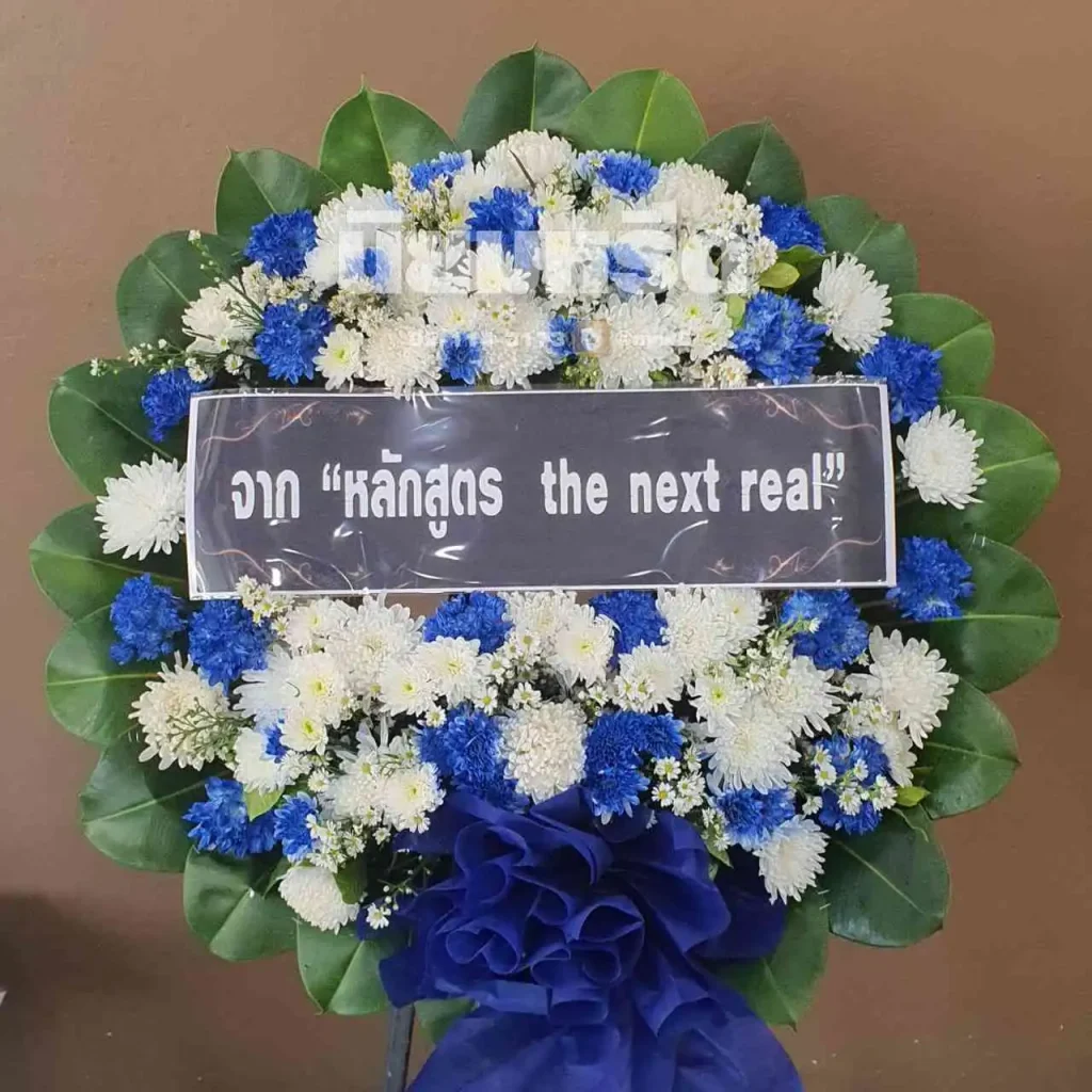 พวงหรีดวัดสร่างโศก ตำบลคลองด่าน