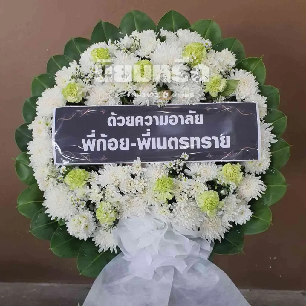 พวงหรีดวัดสลุด ตำบลบางพลีใหญ่