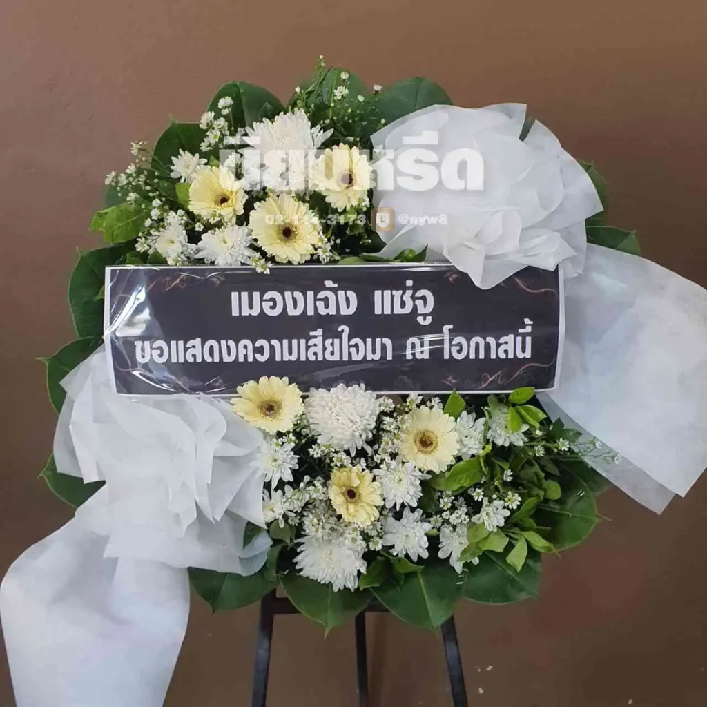 พวงหรีดวัดสลุด ตำบลบางพลีใหญ่