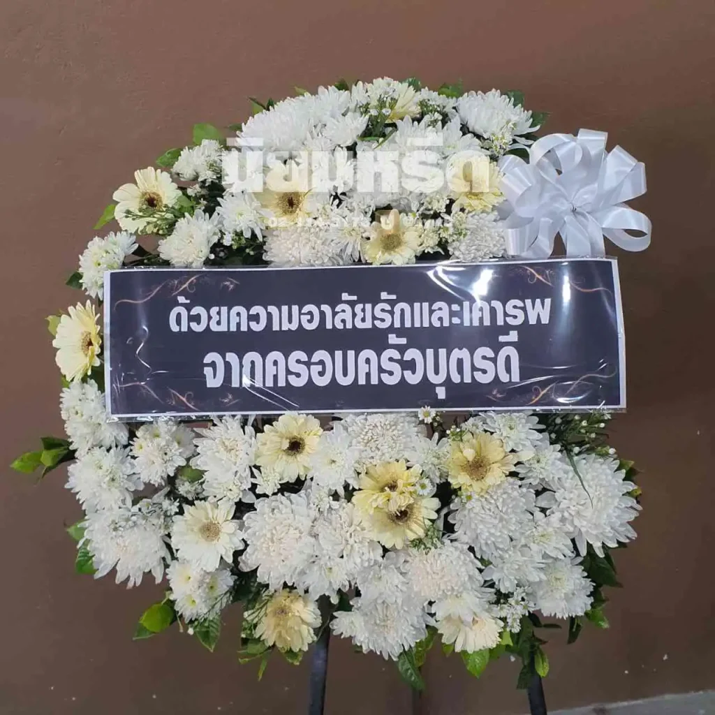 พวงหรีดวัดสลุด ตำบลบางพลีใหญ่