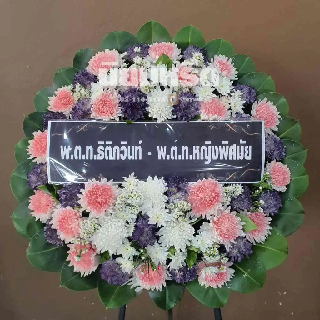 พวงหรีดวัดสว่างอารมณ์ ตำบลคลองด่าน