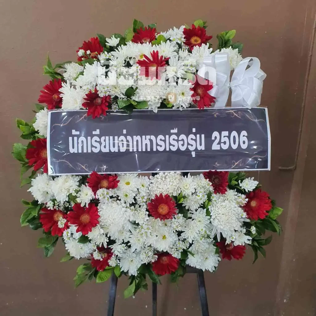 พวงหรีดวัดสาขลา ตำบลนาเกลือ