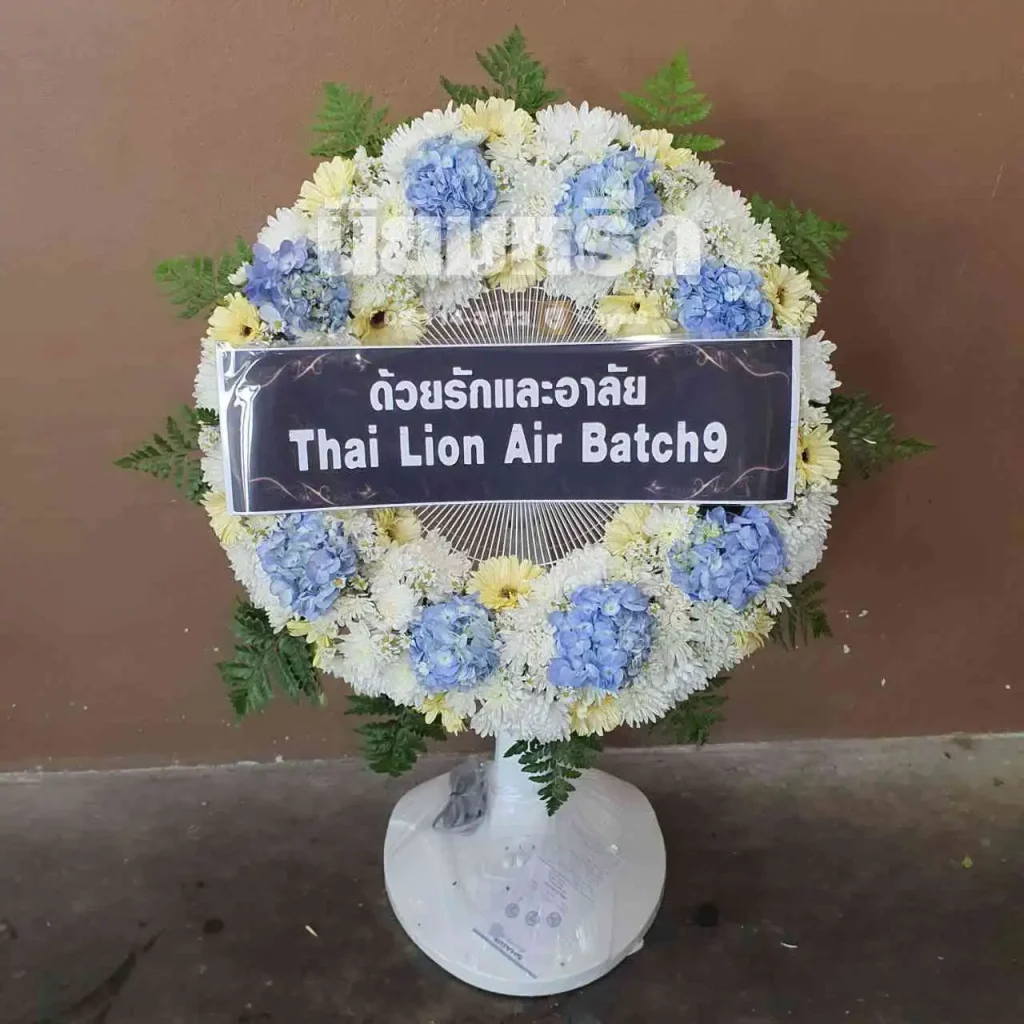 พวงหรีดวัดสุวรรณภูมิพุทธชยันตี