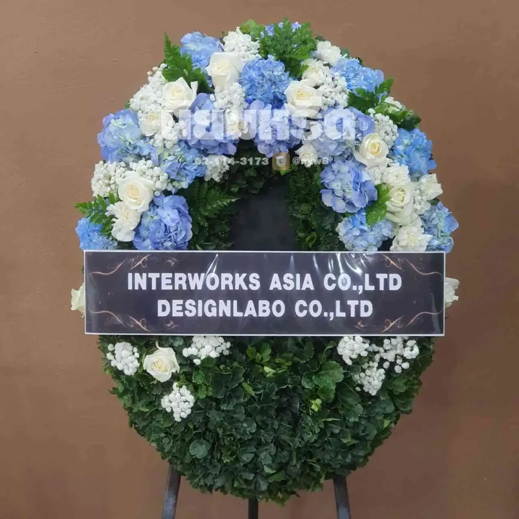 พวงหรีดวัดสุวรรณภูมิพุทธชยันตี