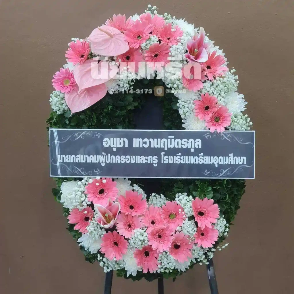 พวงหรีดวัดใหม่(บางปลากด) ตำบลในคลองบางปลากด