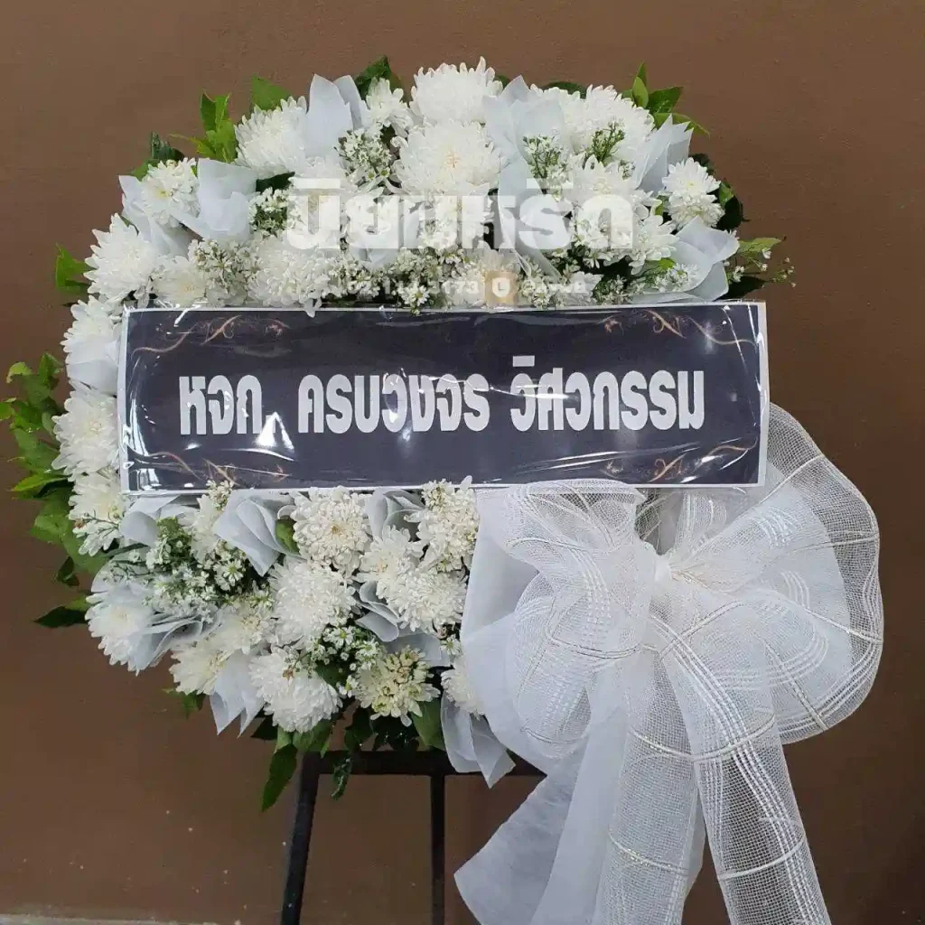 พวงหรีดวัดใหม่(บางปลากด) ตำบลในคลองบางปลากด