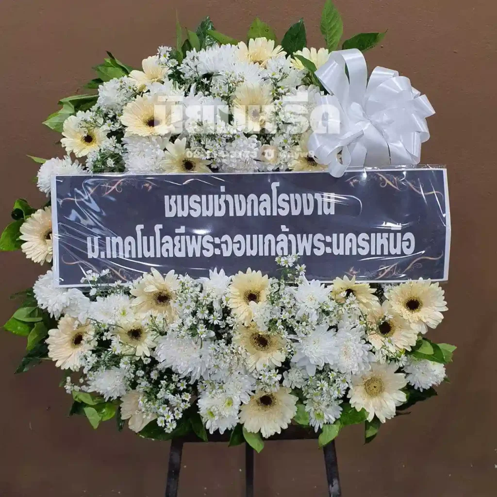 พวงหรีดวัดใหม่(บางปลากด) ตำบลในคลองบางปลากด