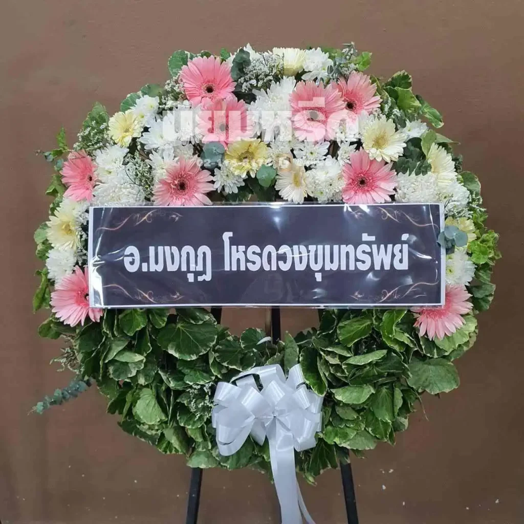 พวงหรีดวัดใหญ่(บางปลากด) ตำบลในคลองบางปลากด