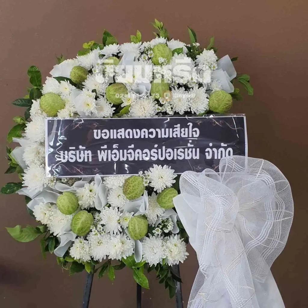 พวงหรีดวัดใหญ่(บางปลากด) ตำบลในคลองบางปลากด