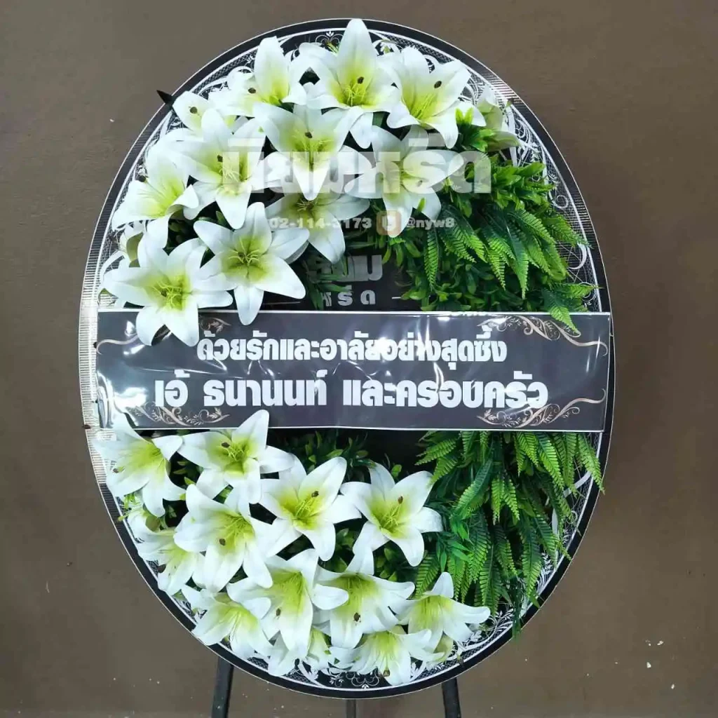 พวงหรีดวัดหนองจะบก นครราชสีมา