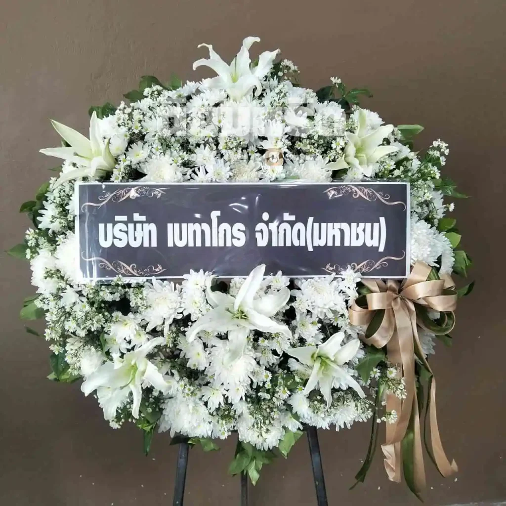 พวงหรีดวัดหนองจะบก นครราชสีมา