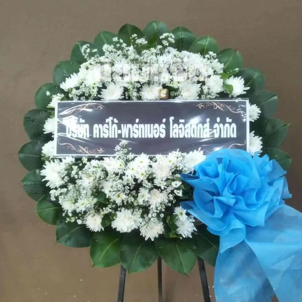 พวงหรีดวัดหนองจะบก นครราชสีมา