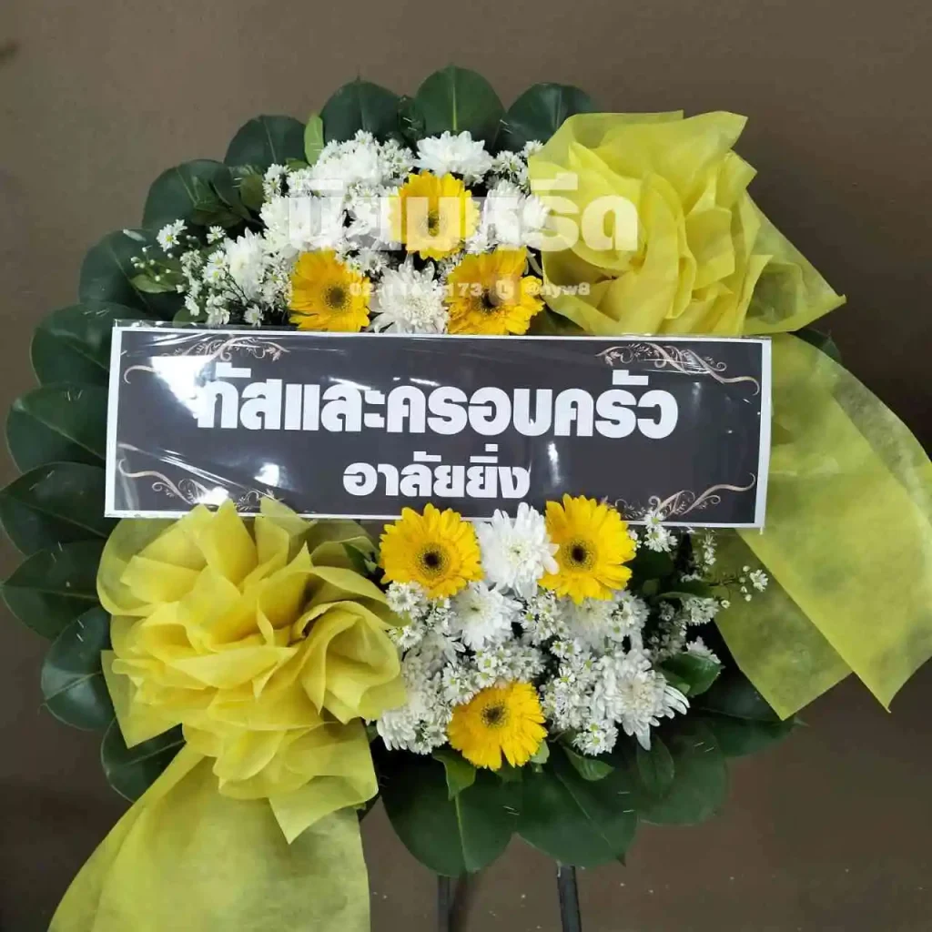 พวงหรีดวัดหนองจะบก นครราชสีมา