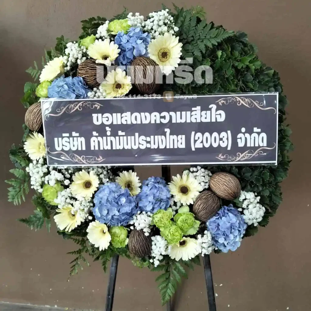 พวงหรีดวัดหนองบัวรอง นครราชสีมา