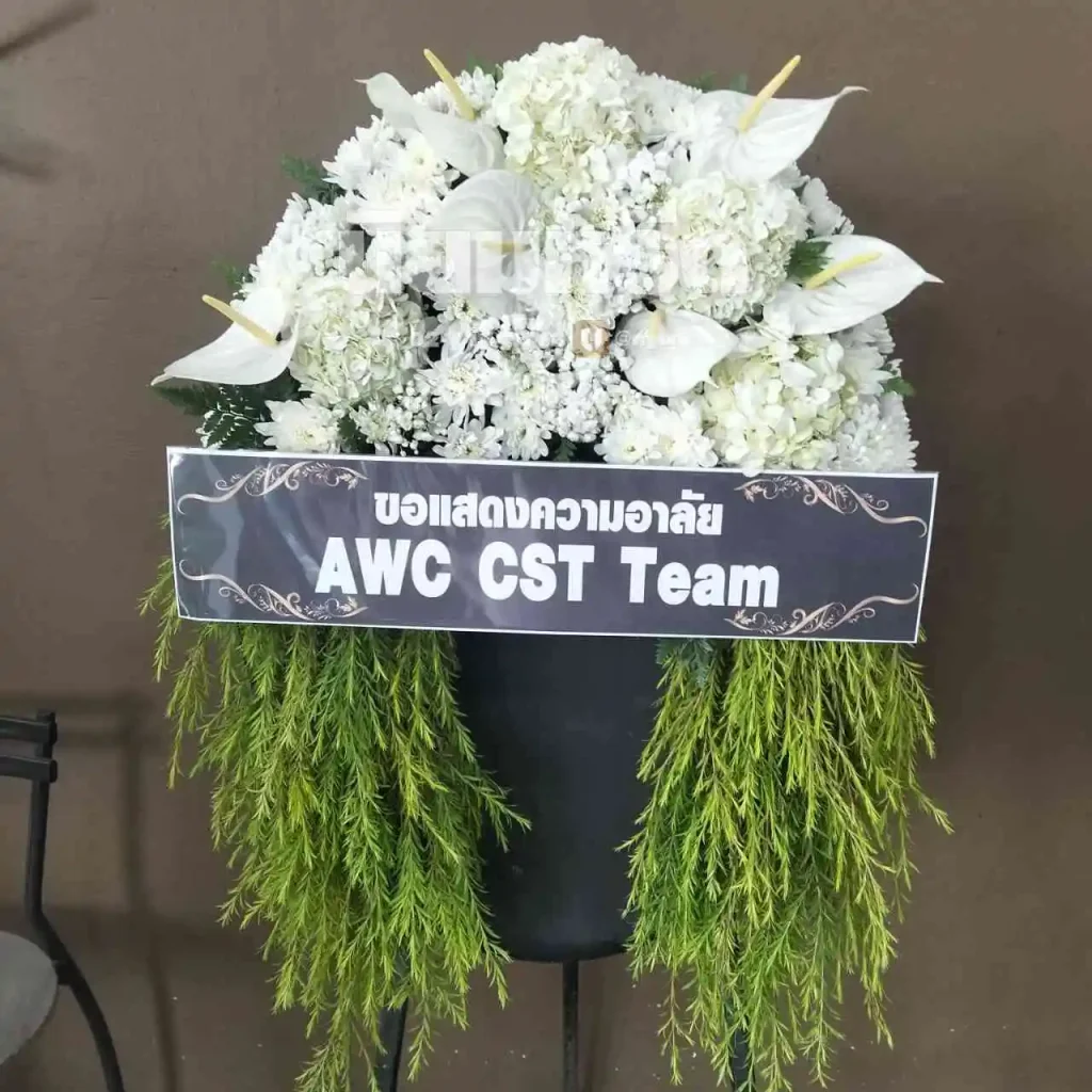 พวงหรีดวัดหนองบัวรอง นครราชสีมา